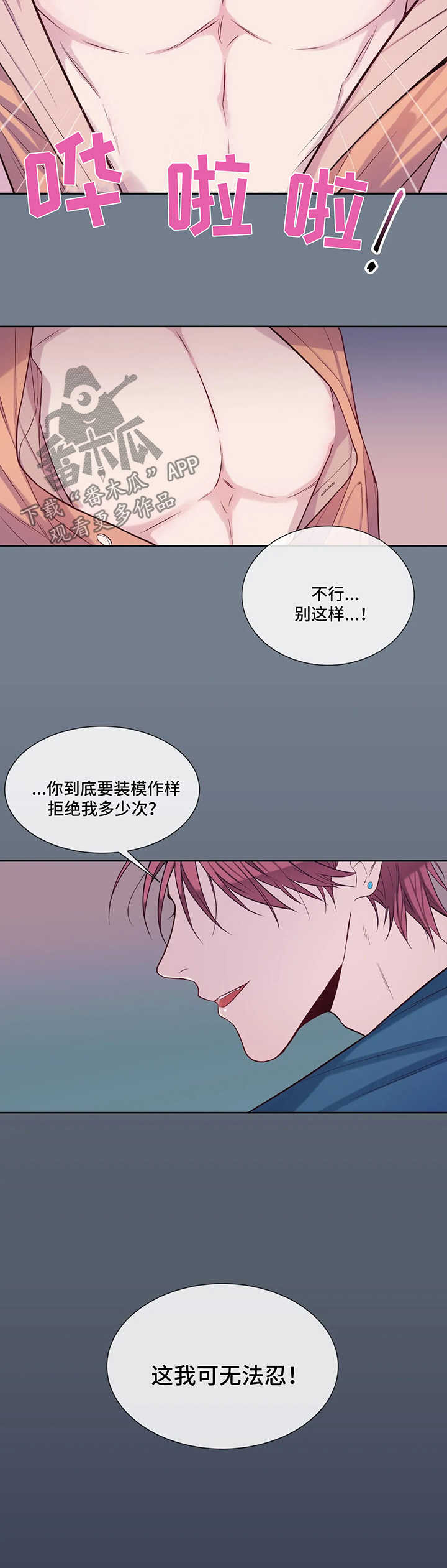 第53话13