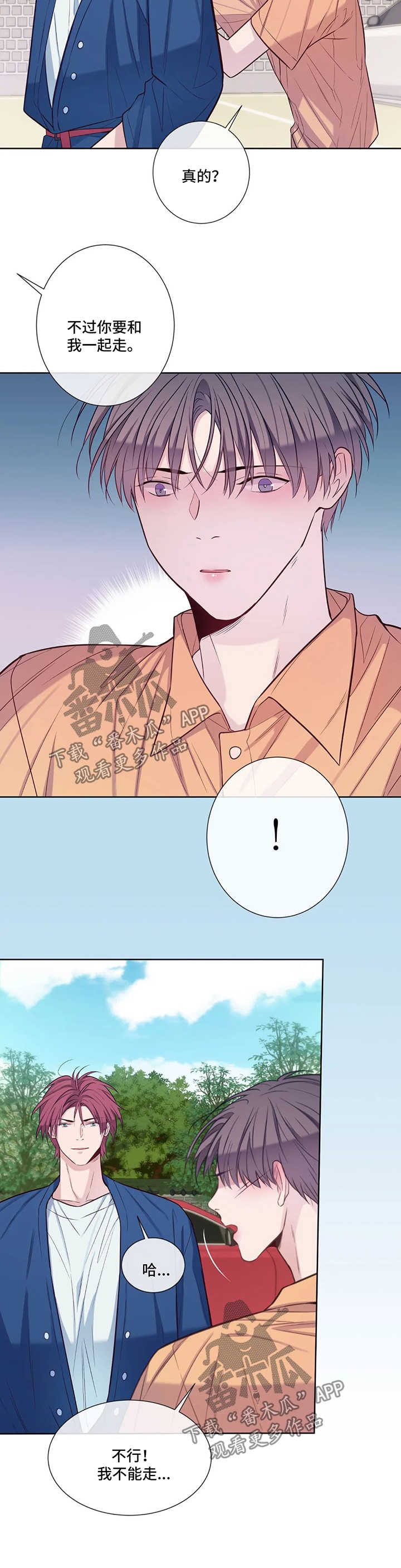 第53话2