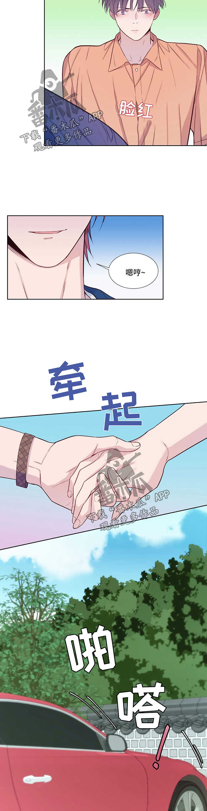 第53话4