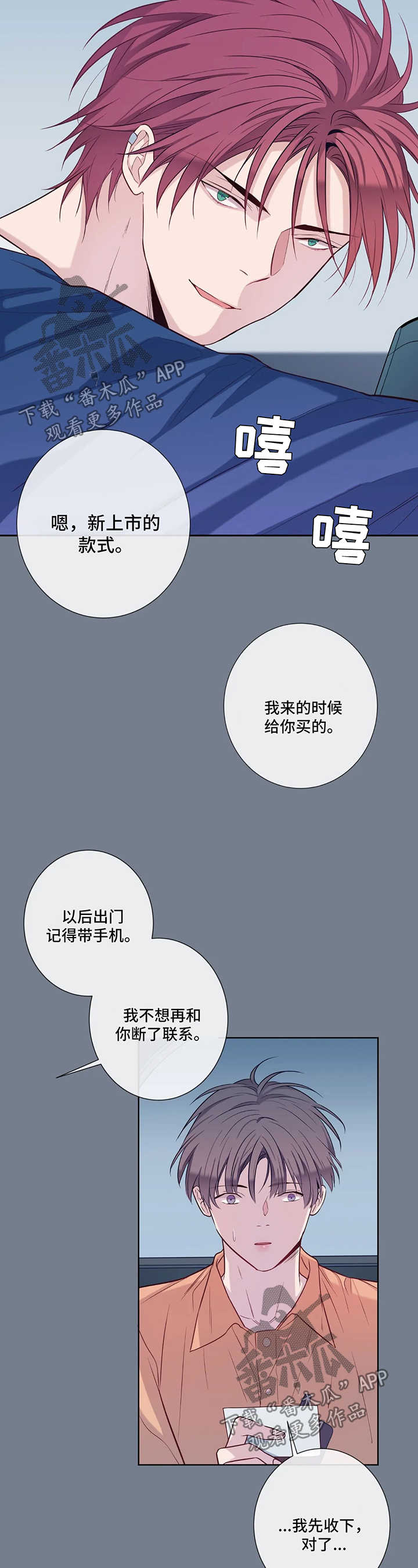 第53话7