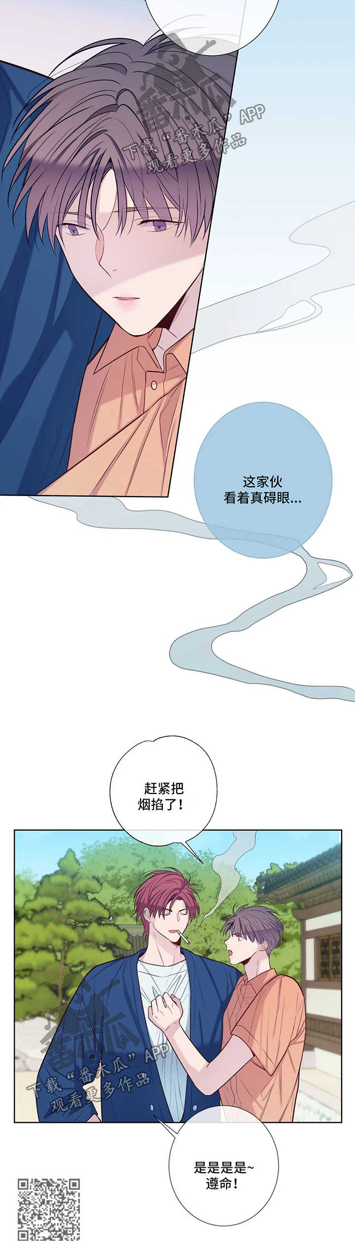 第52话12