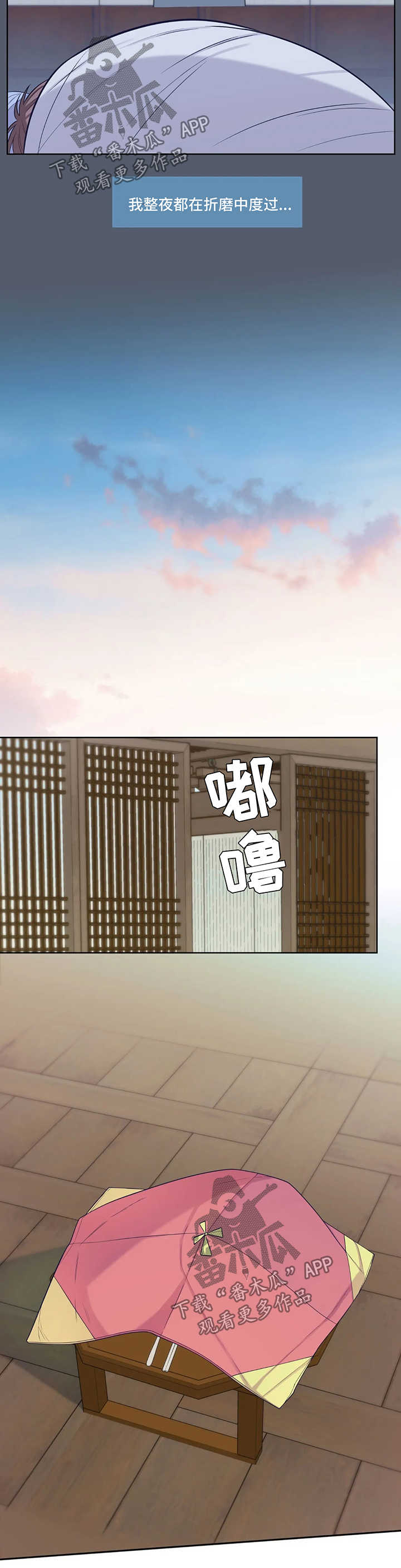第52话3