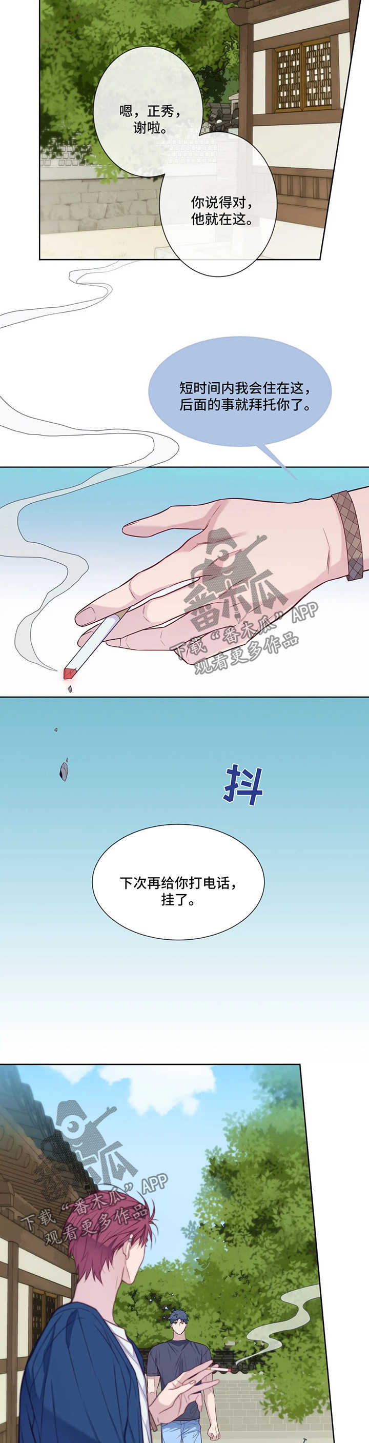 第52话6