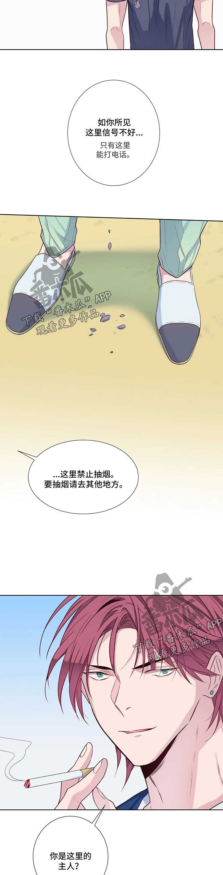 第52话8
