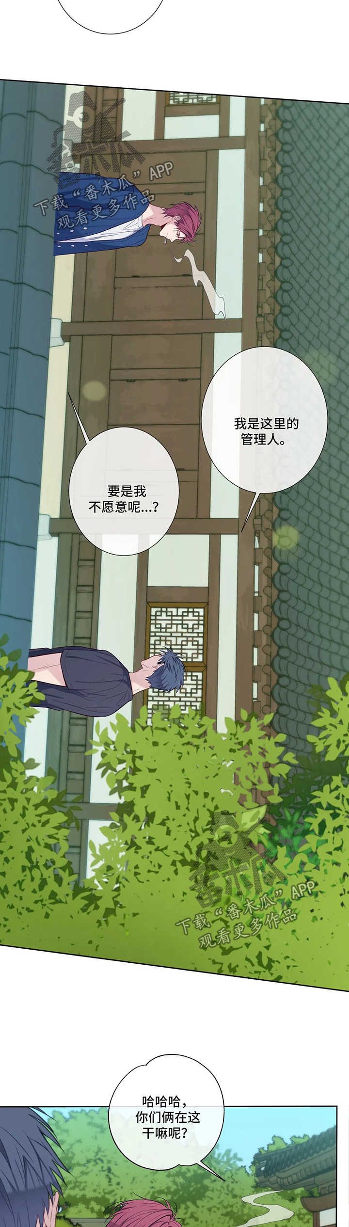 第52话9