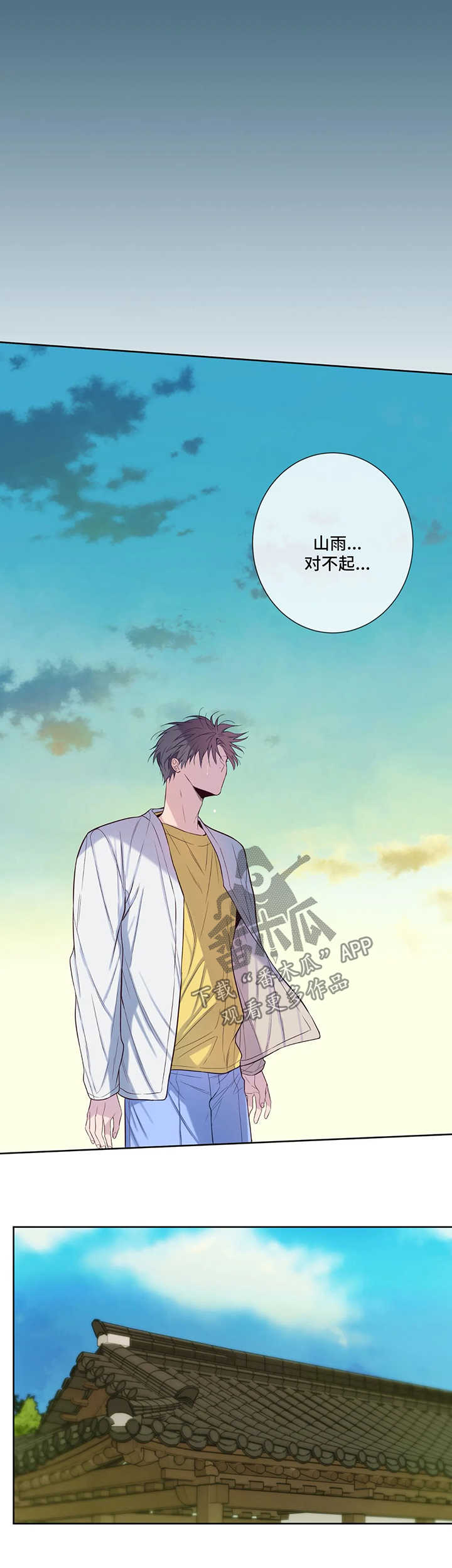 第51话10