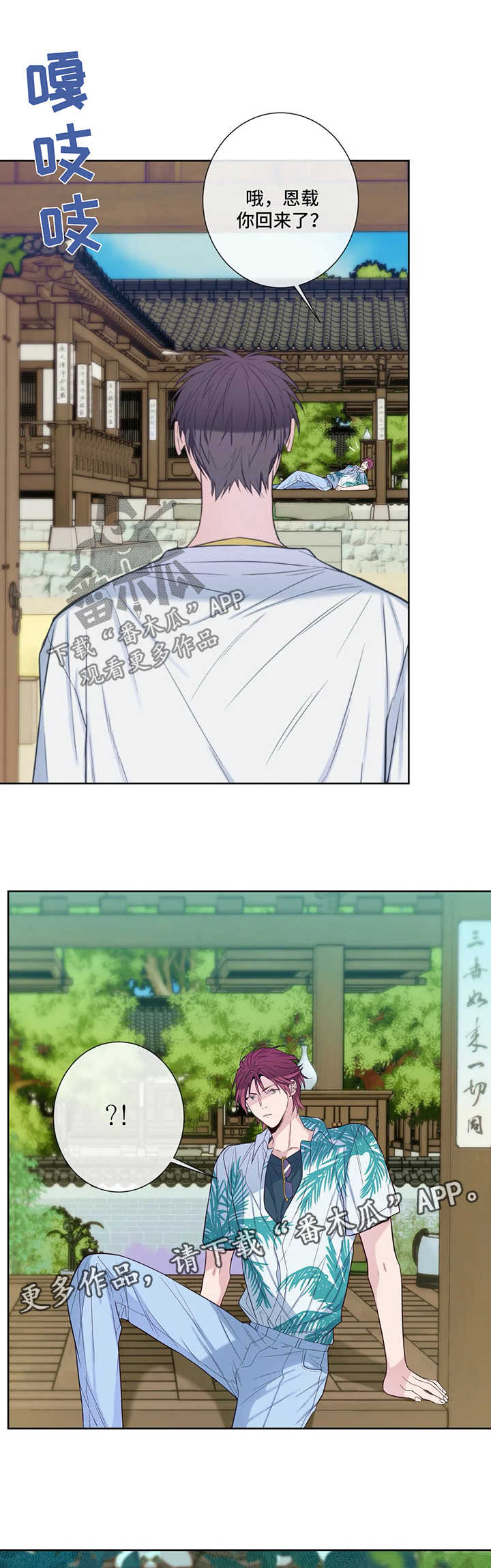 第51话11