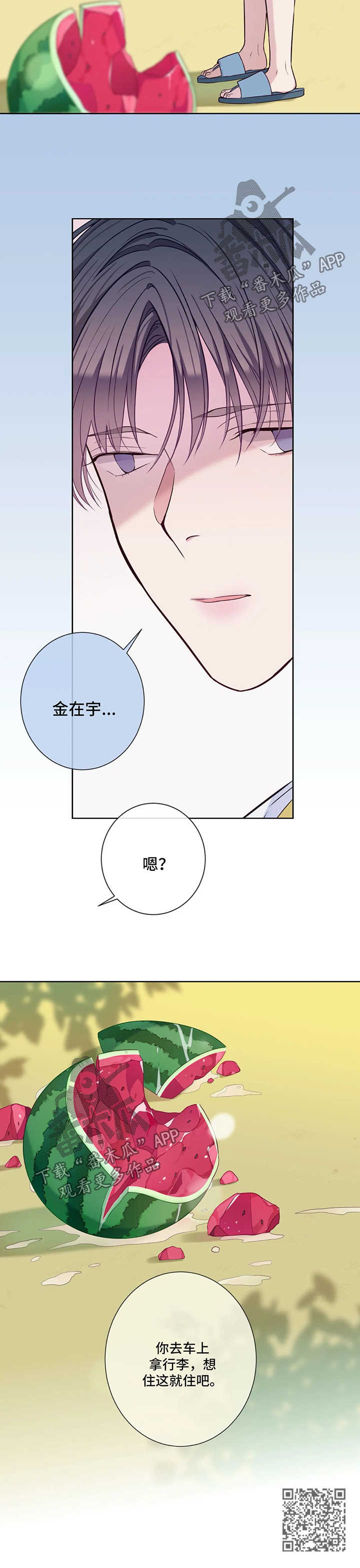 第51话13