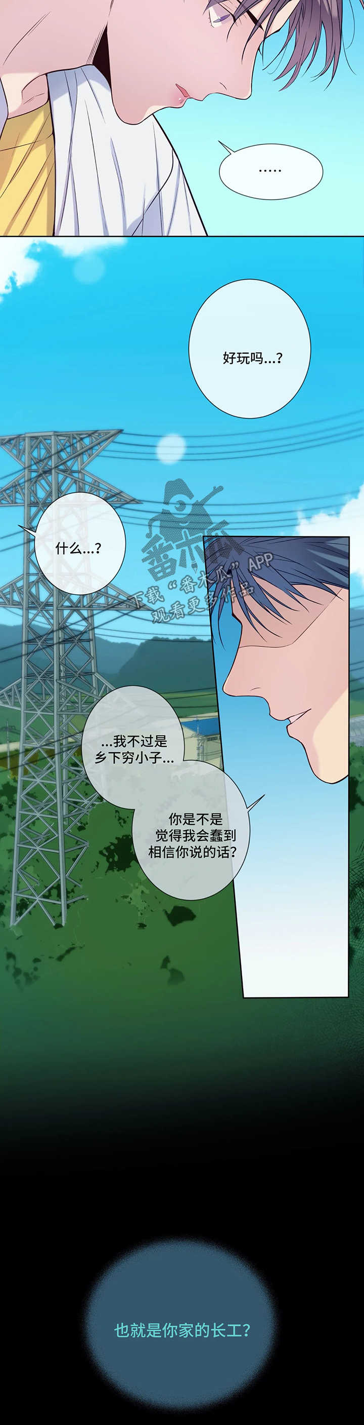 第51话3