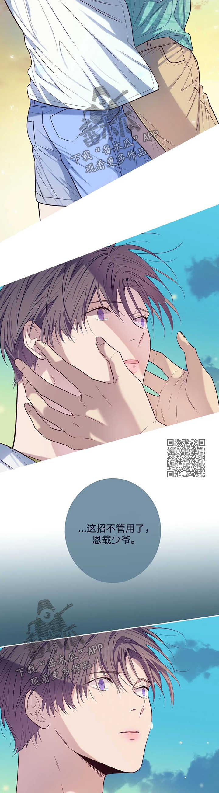 第51话7