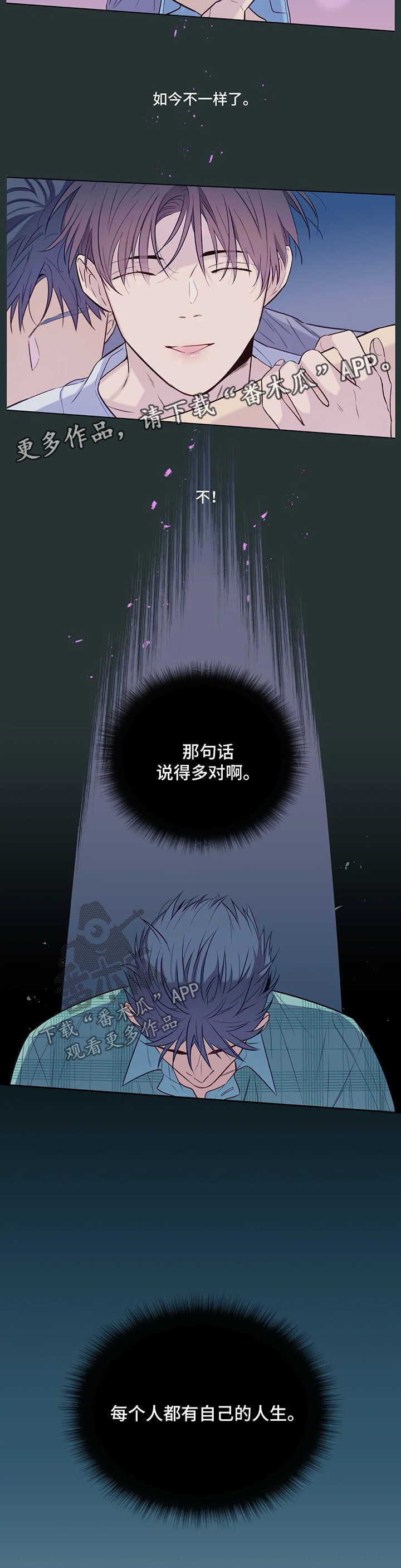 第51话9