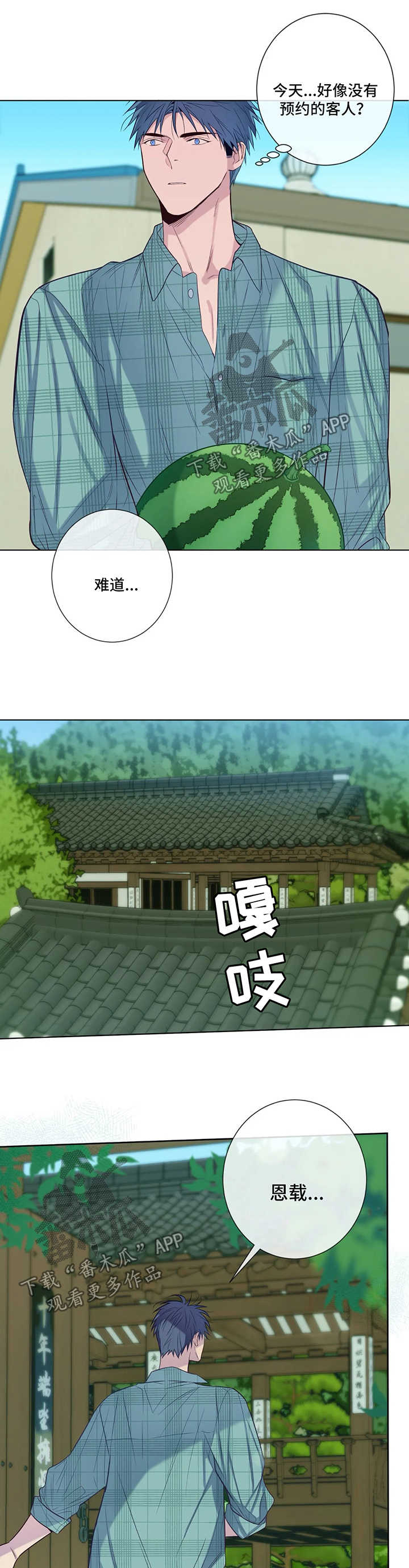 第50话2
