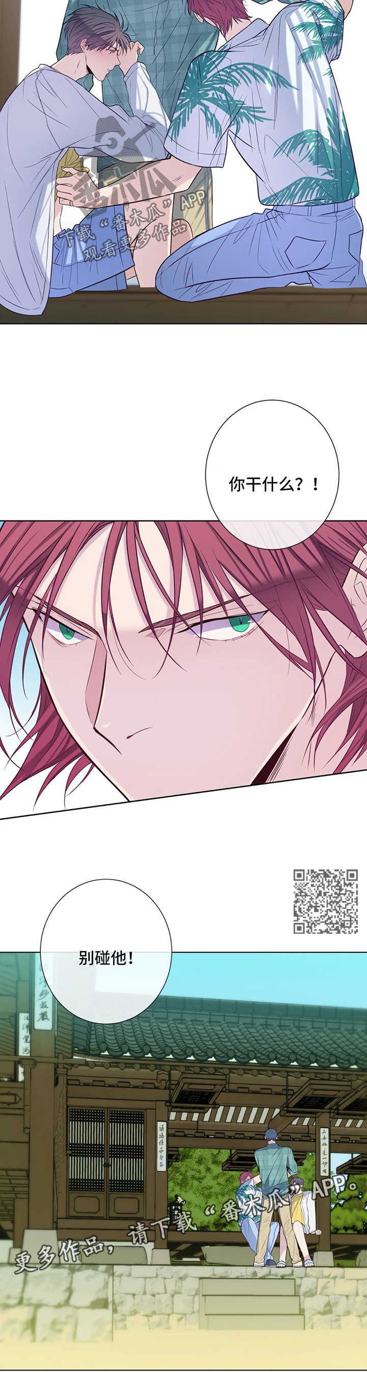 第50话4