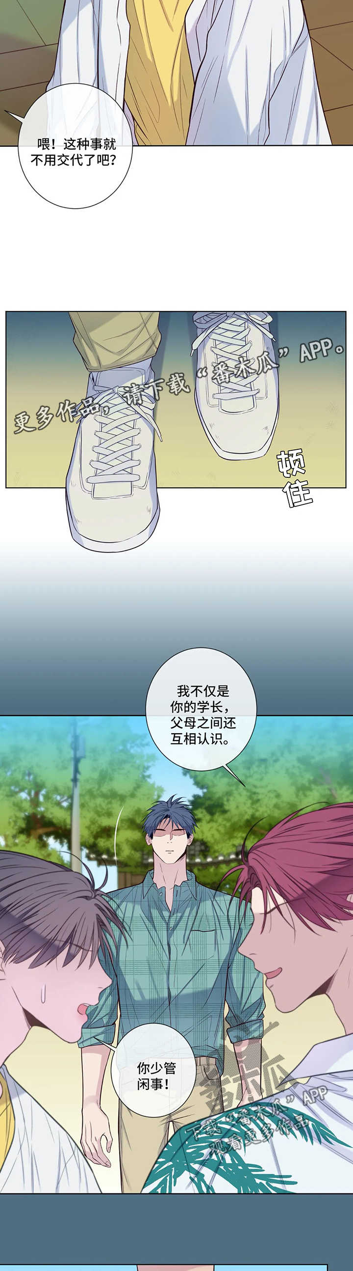 第50话7