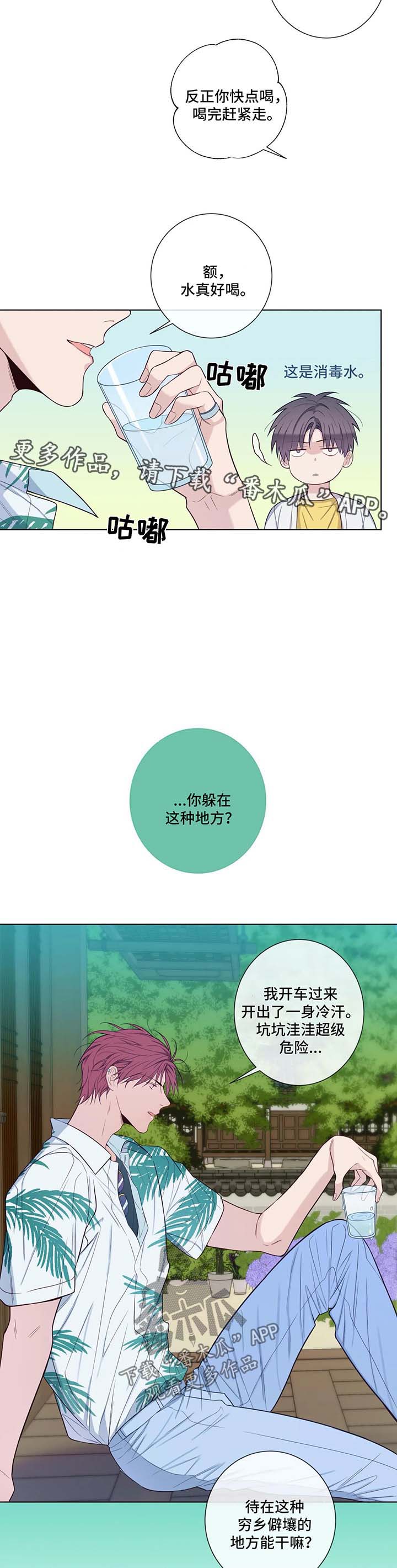 第49话1