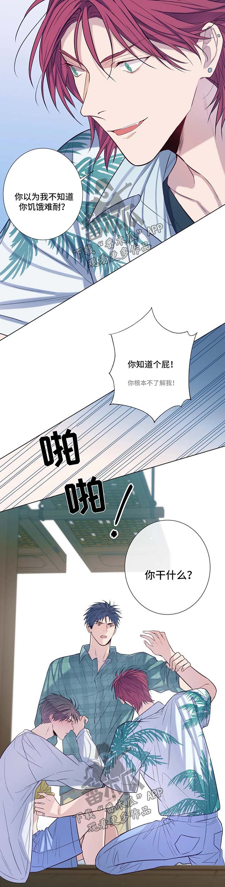 第49话10