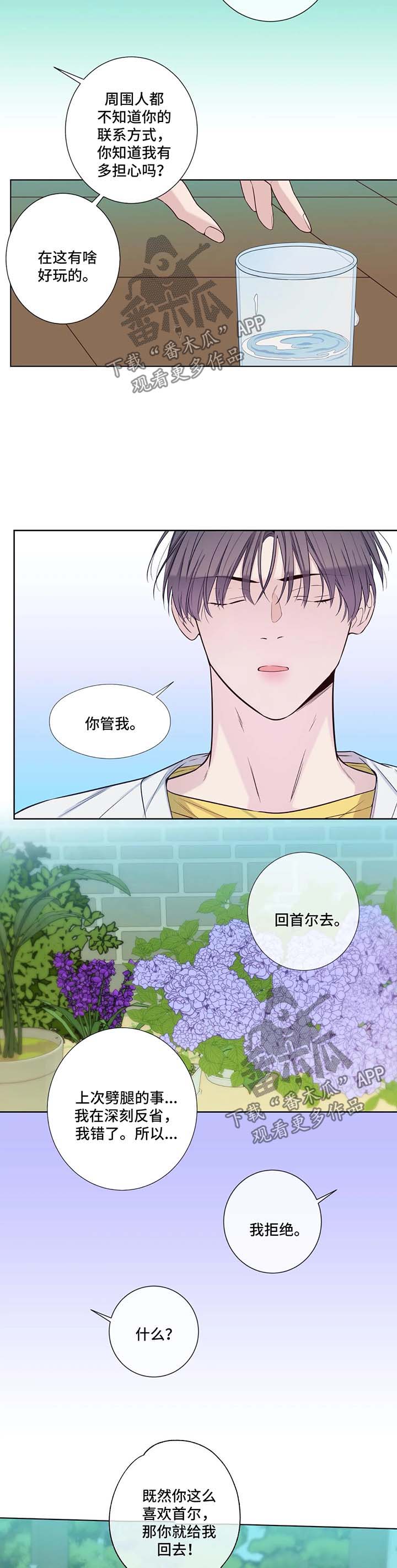 第49话2