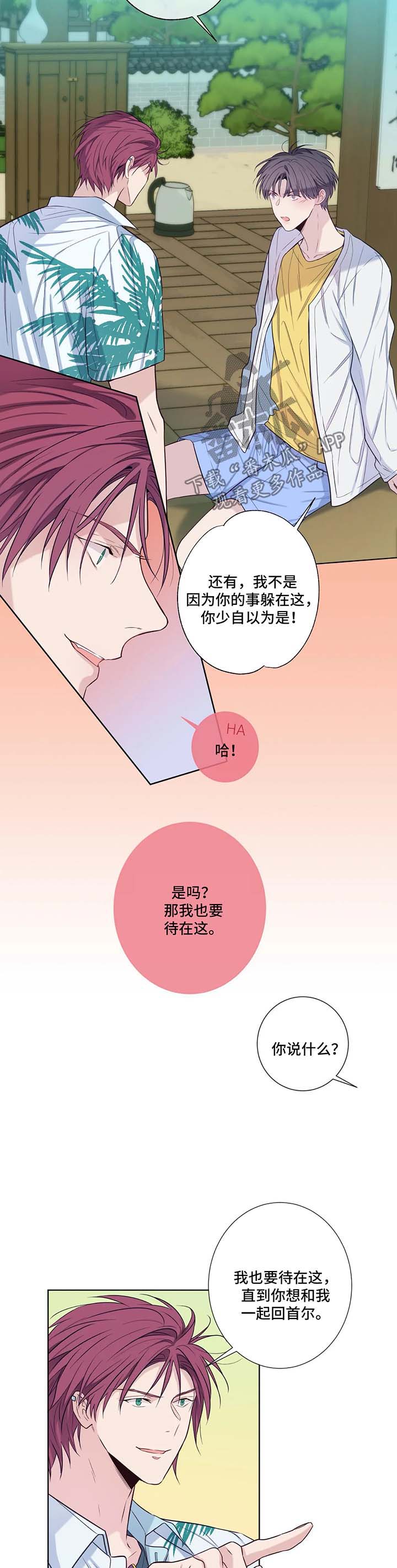 第49话3