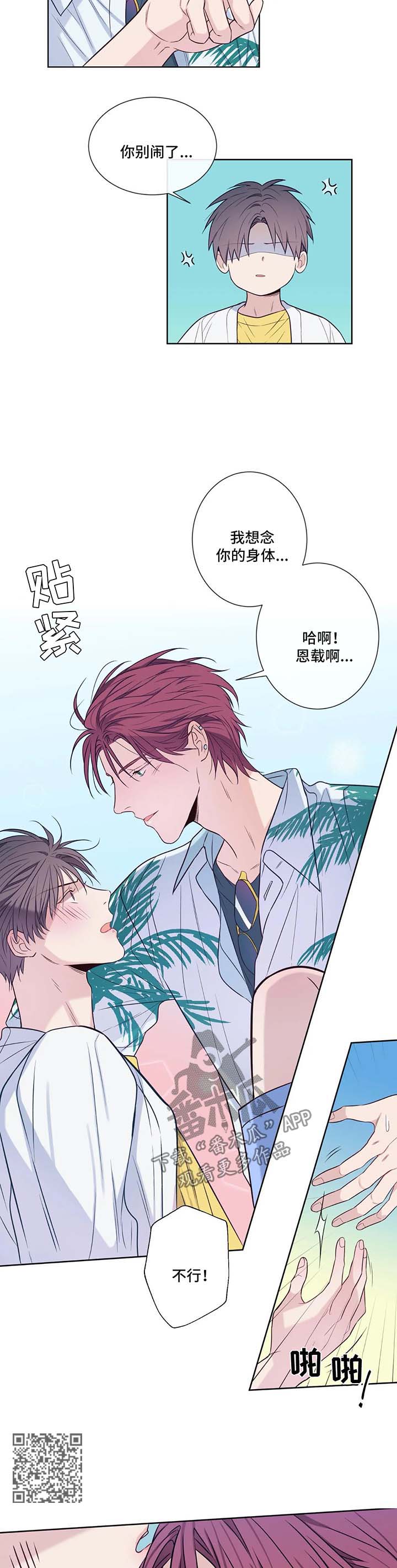 第49话4