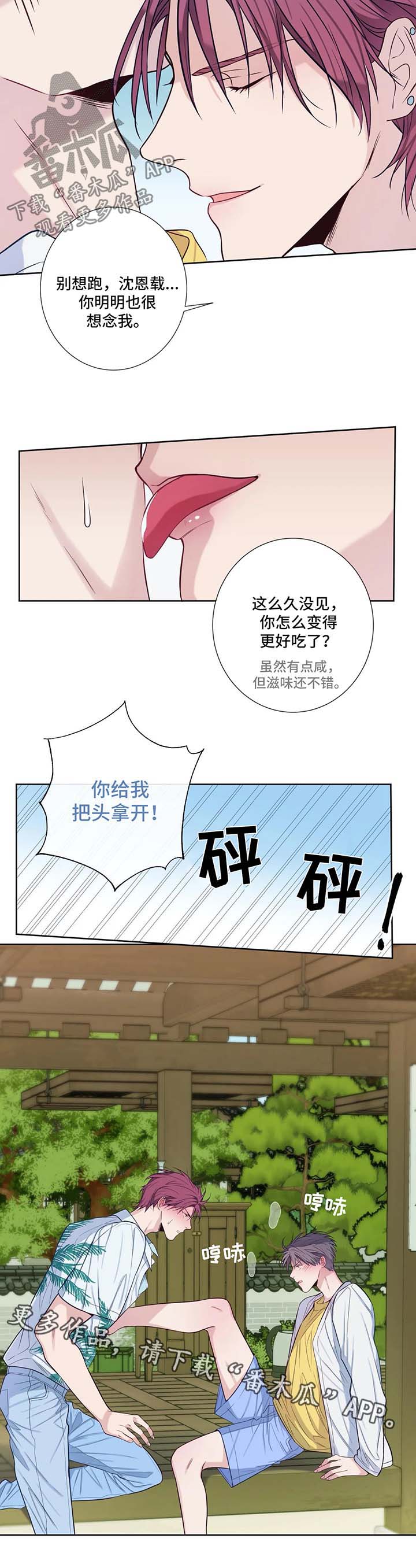 第49话5