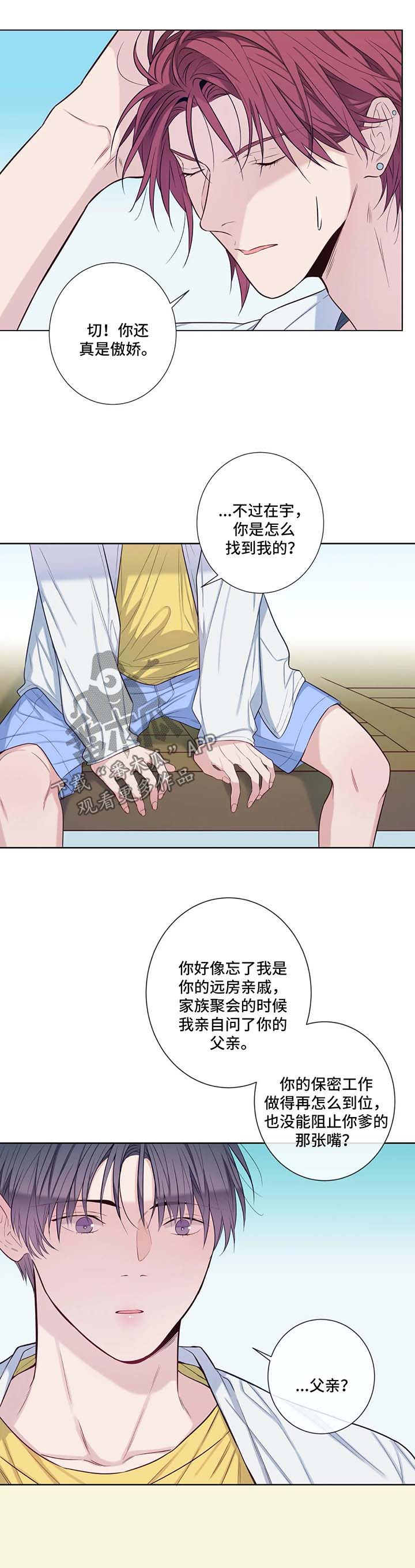 第49话6