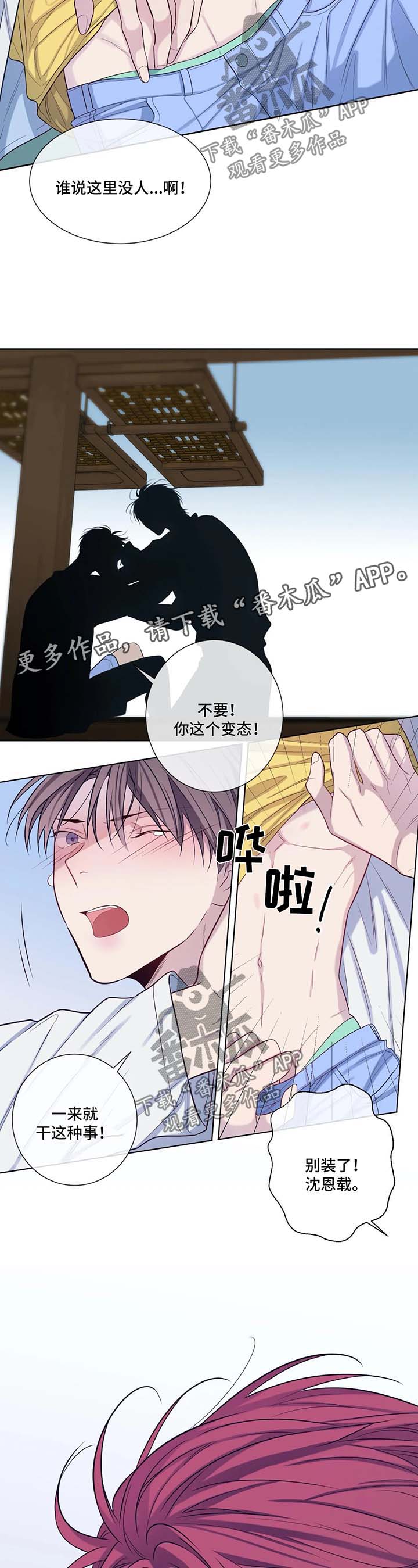 第49话9