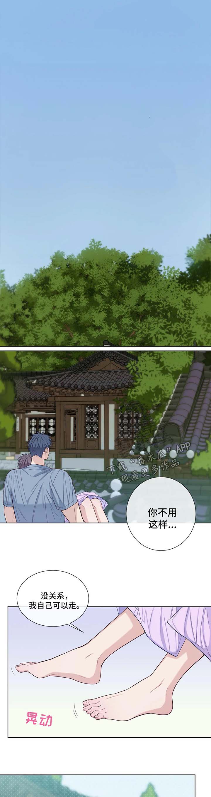 第48话0