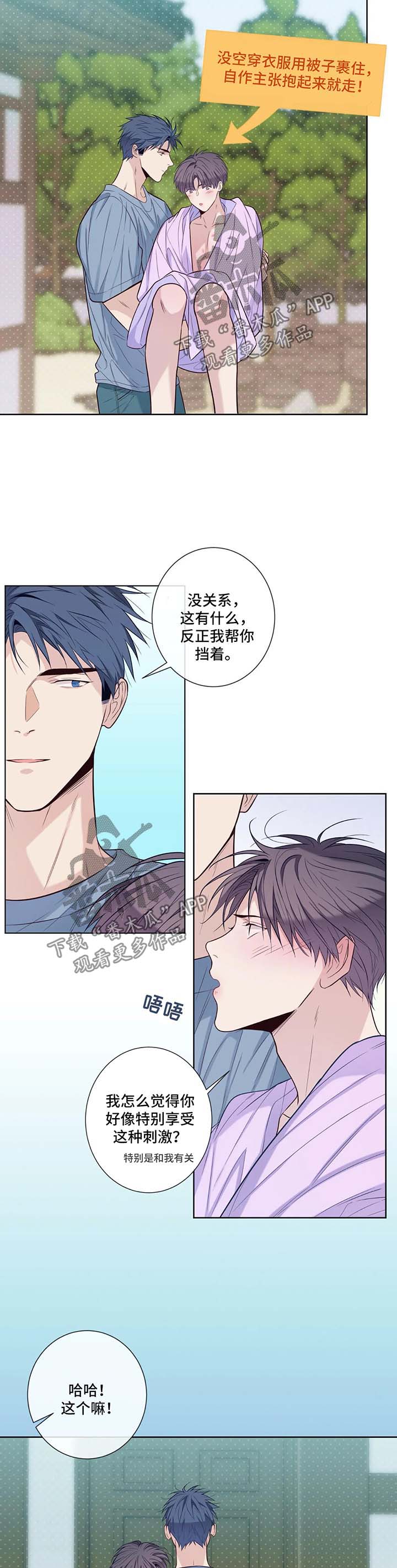 第48话1