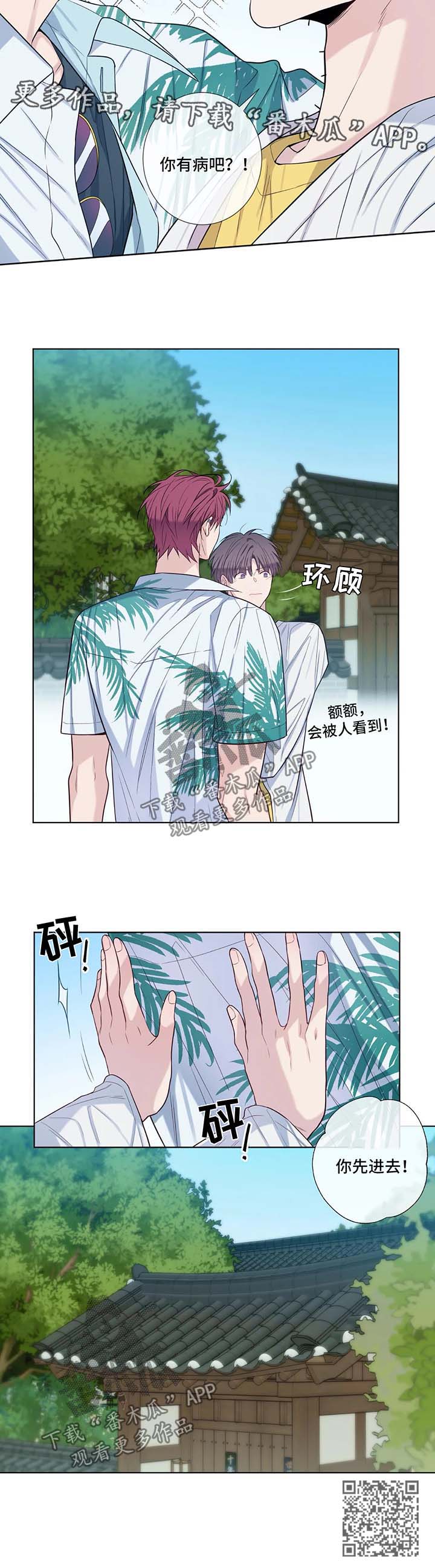第48话10