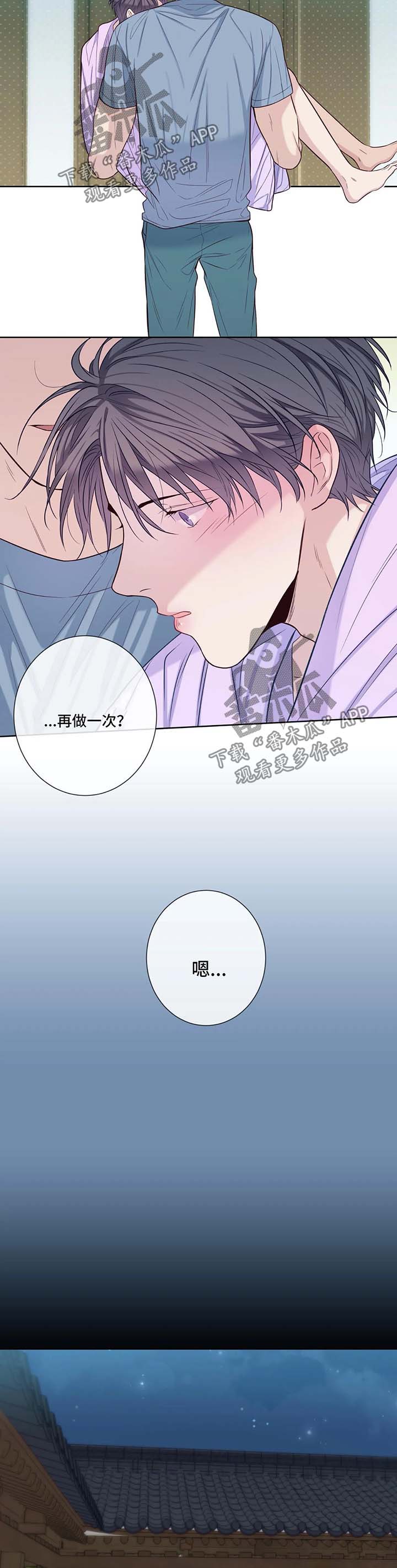 第48话2