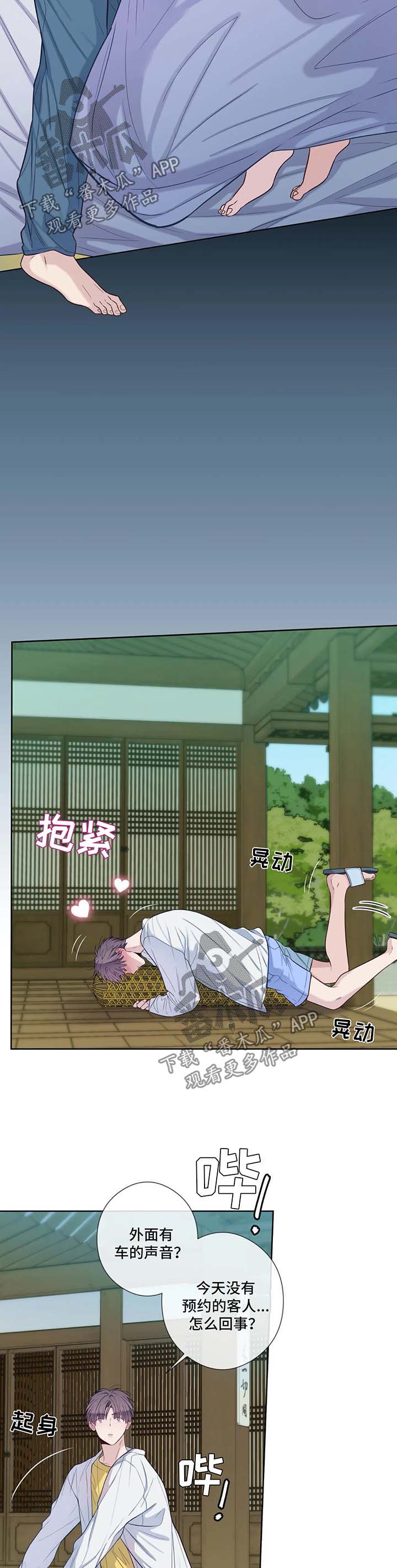 第48话4