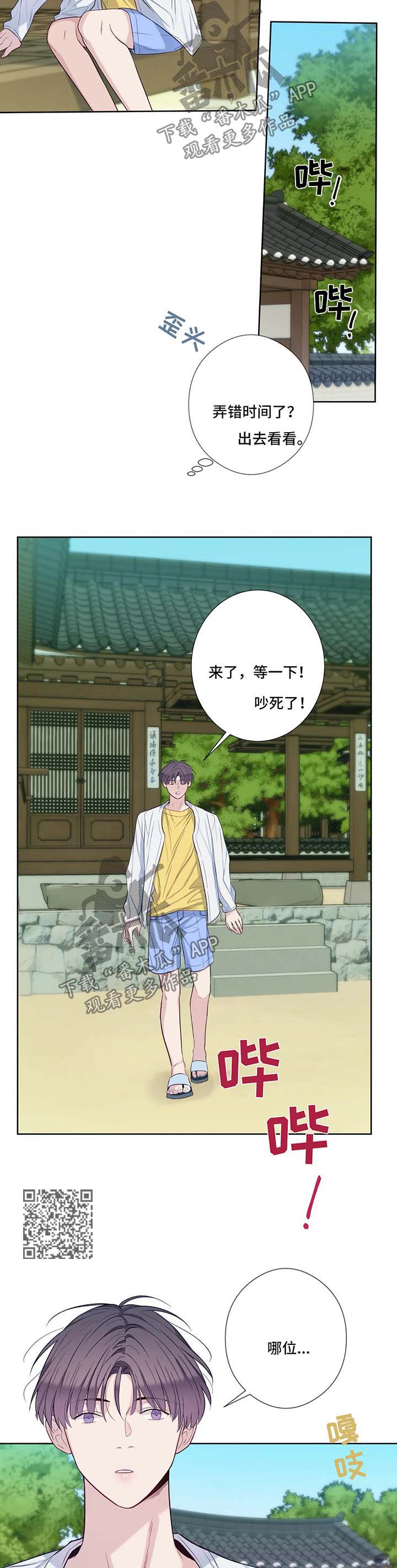 第48话5