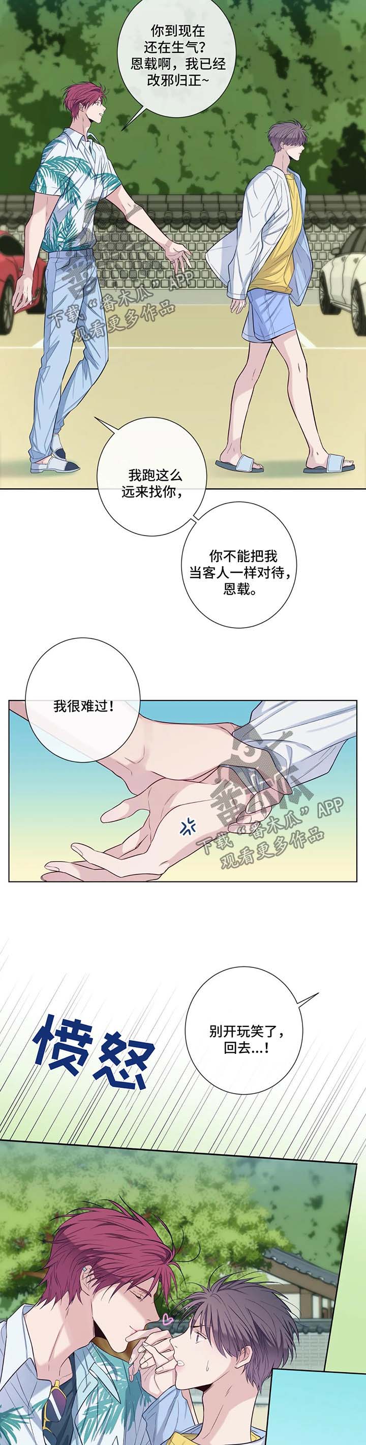 第48话8