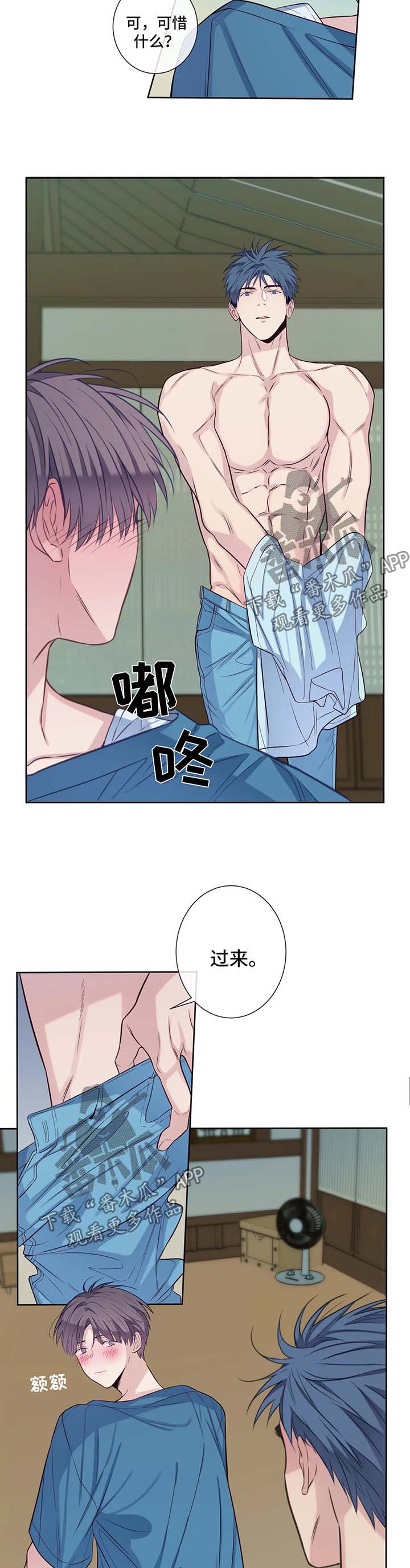 第47话1