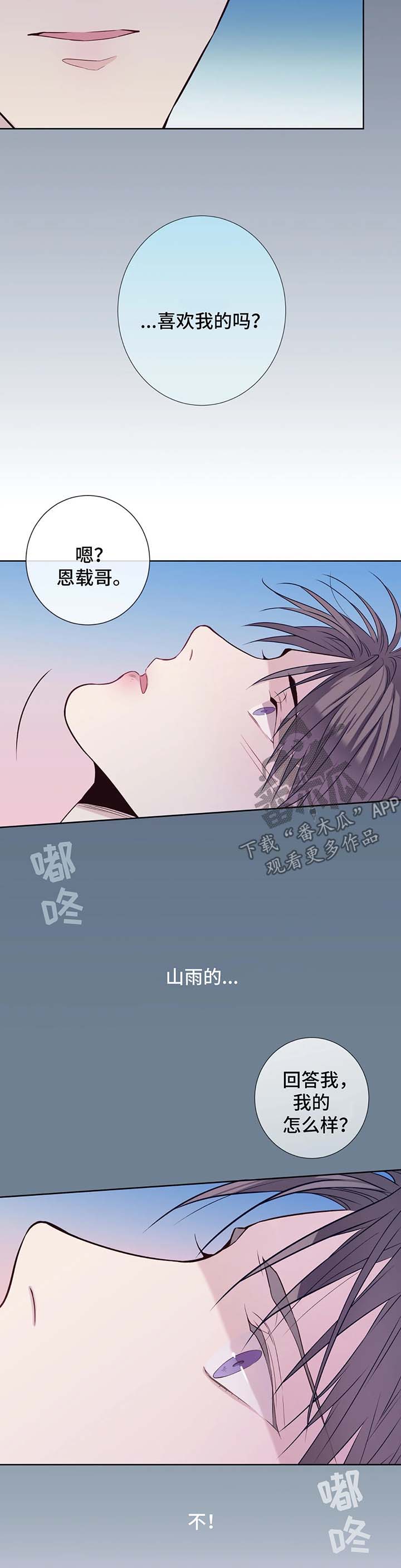 第47话10