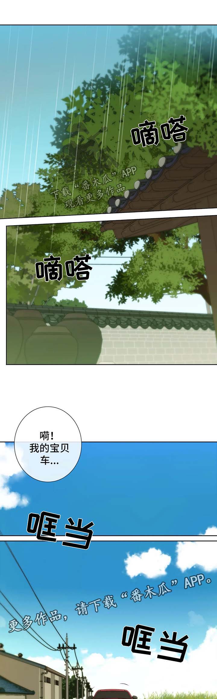 第47话12