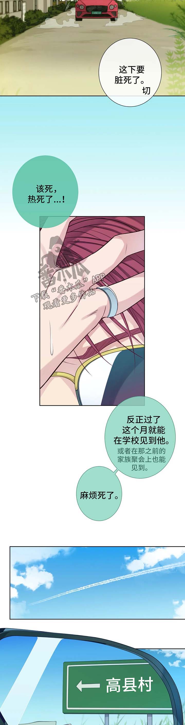 第47话13