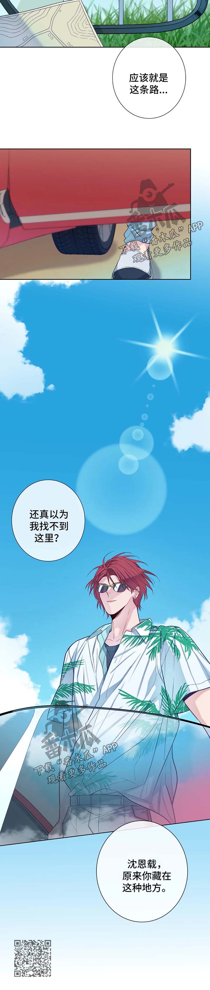 第47话14