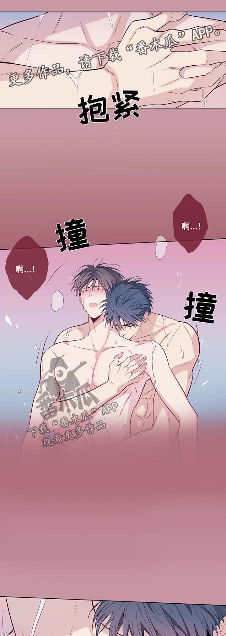 第47话4