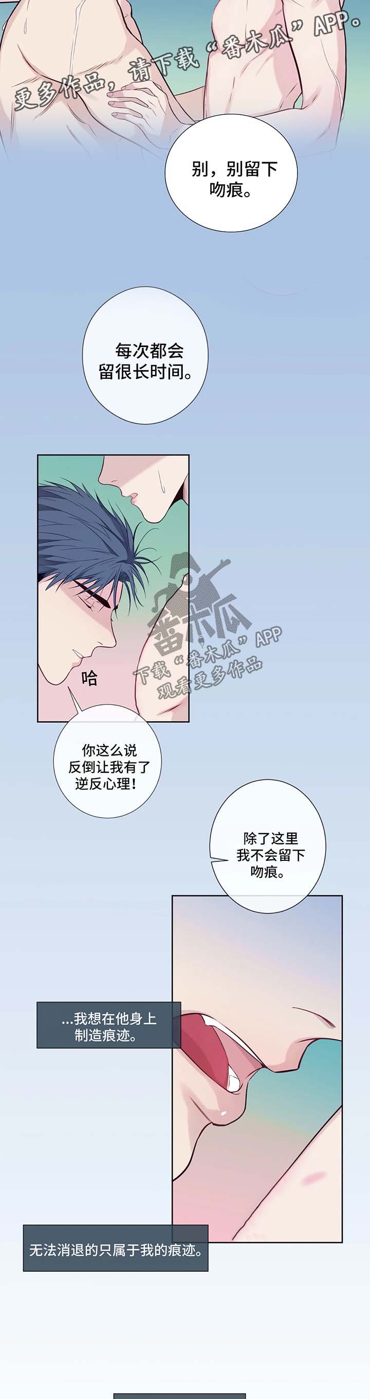 第47话7