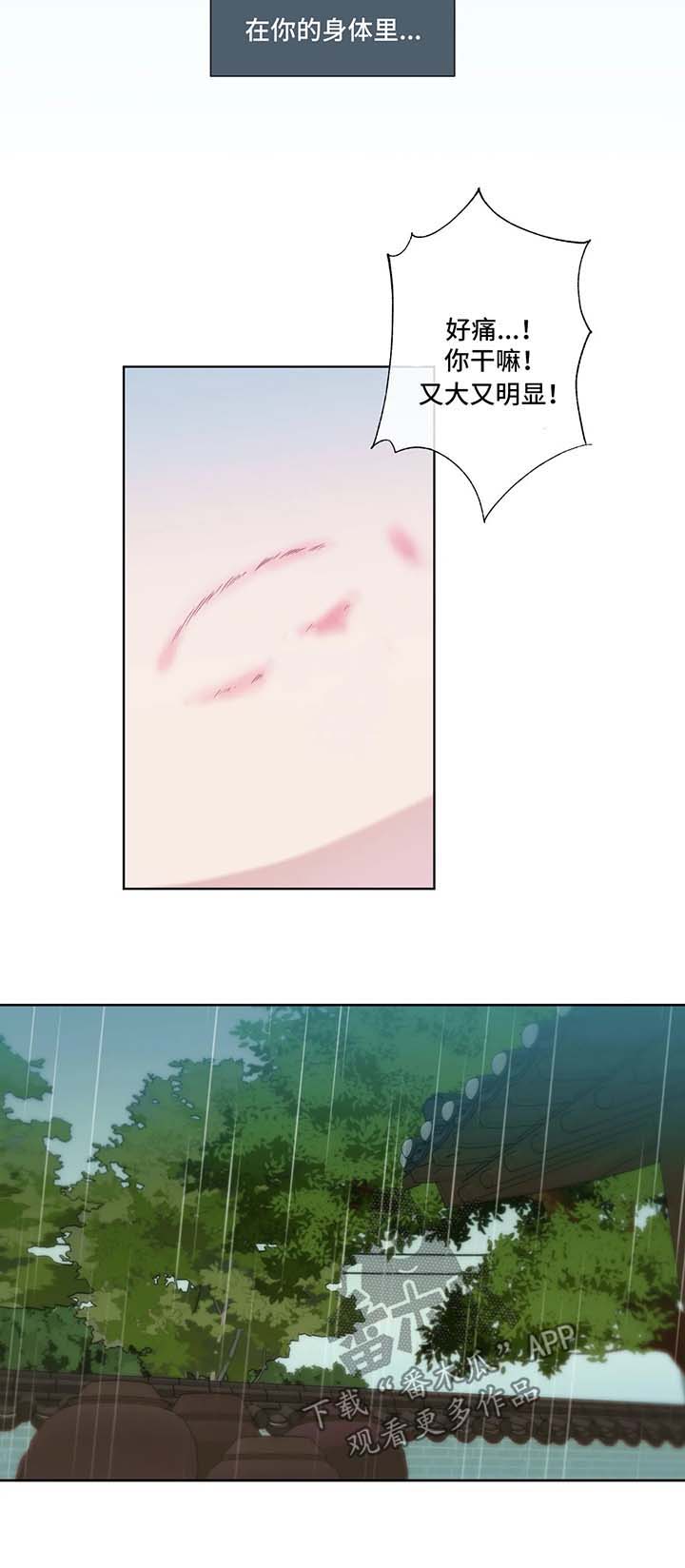 第47话8