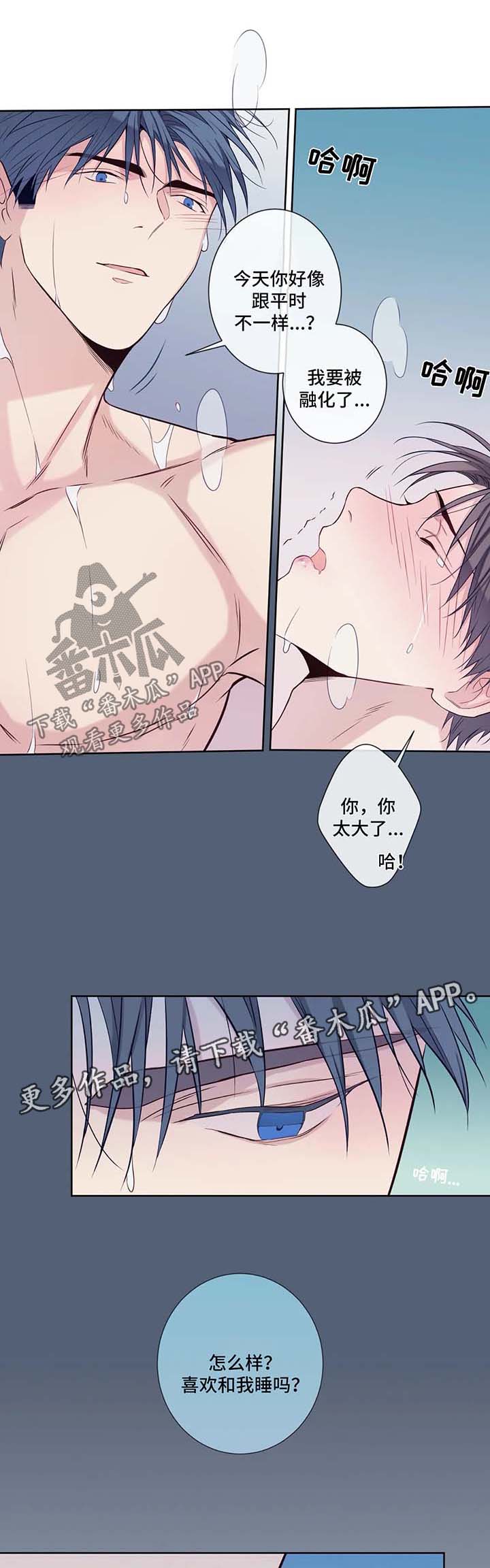 第47话9