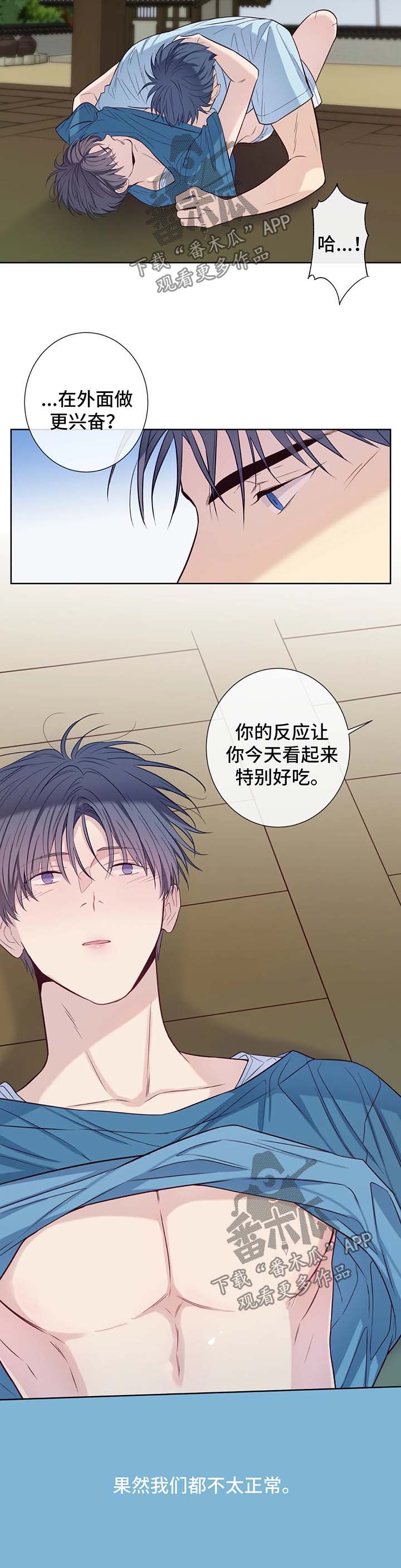 第46话2