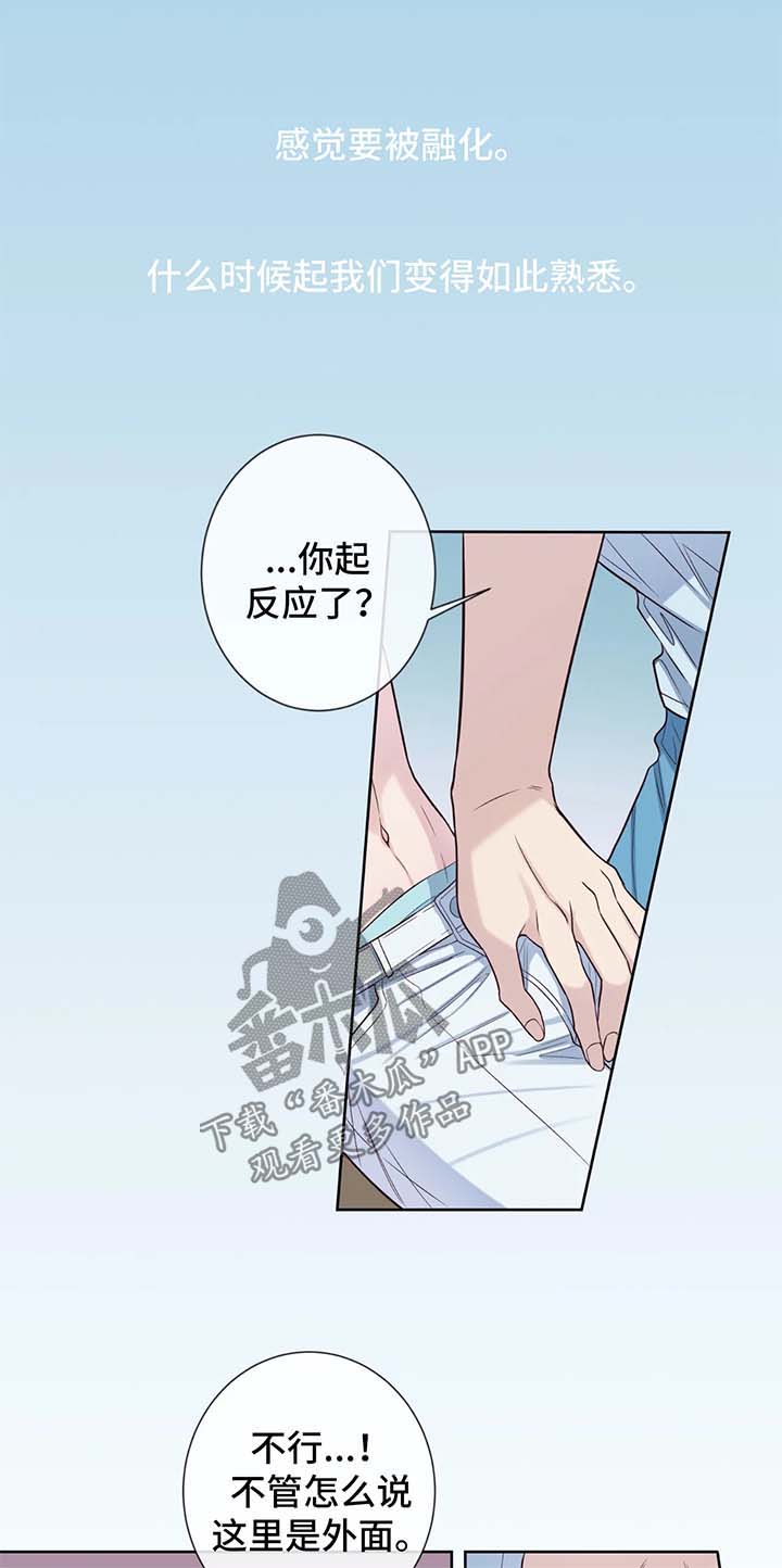 第46话3