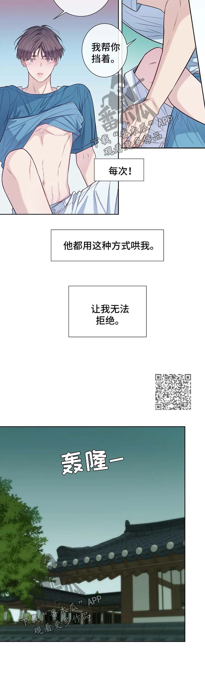 第46话4
