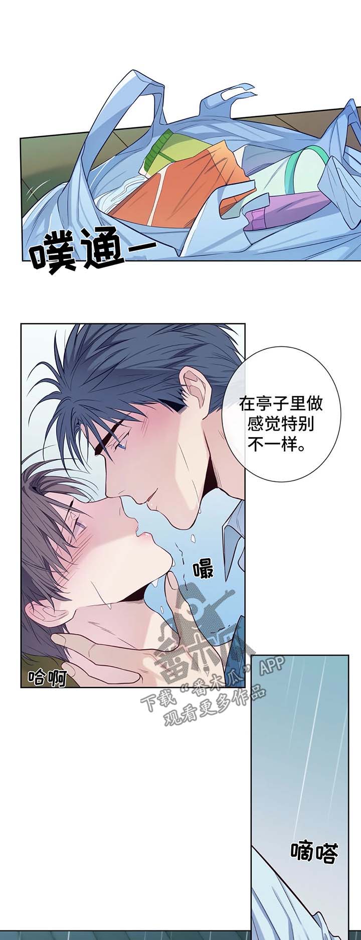 第46话5