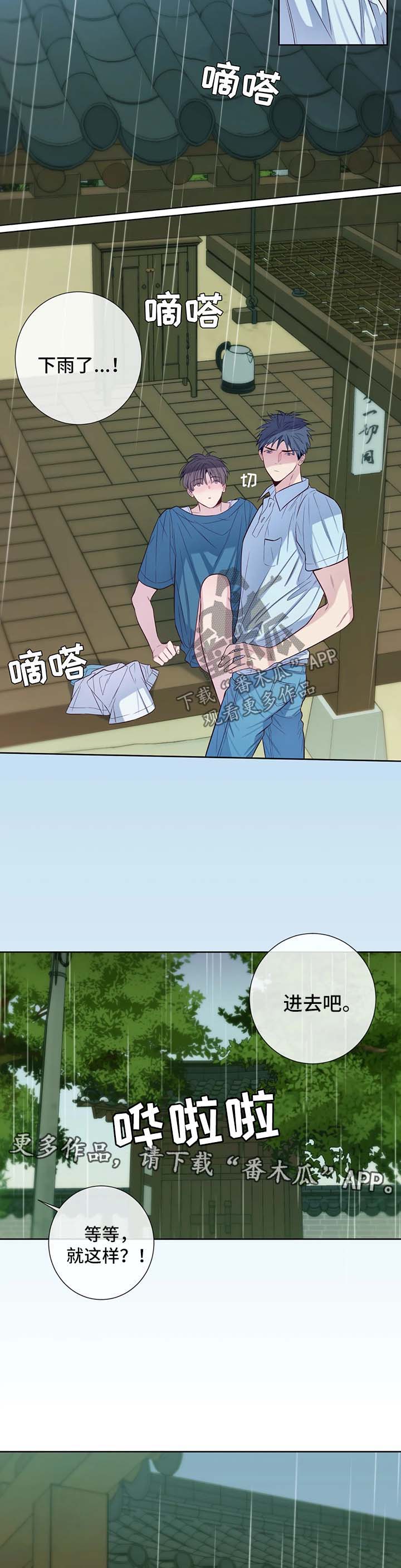 第46话6