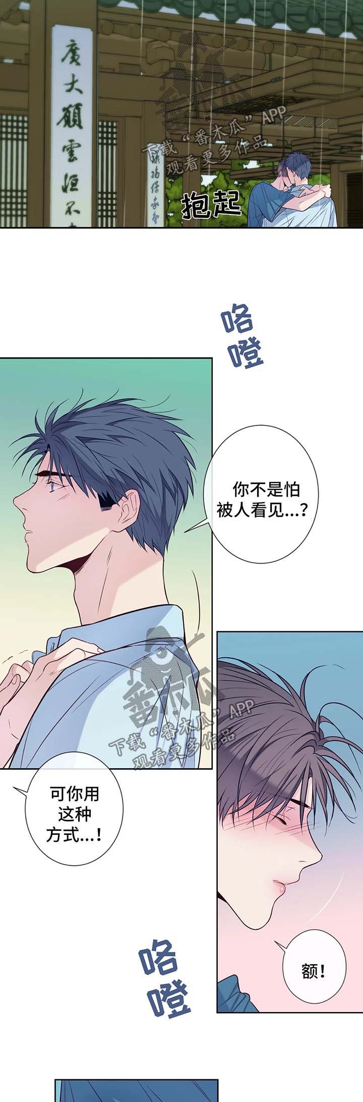 第46话7