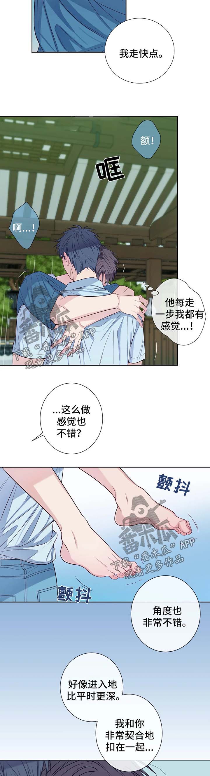 第46话8
