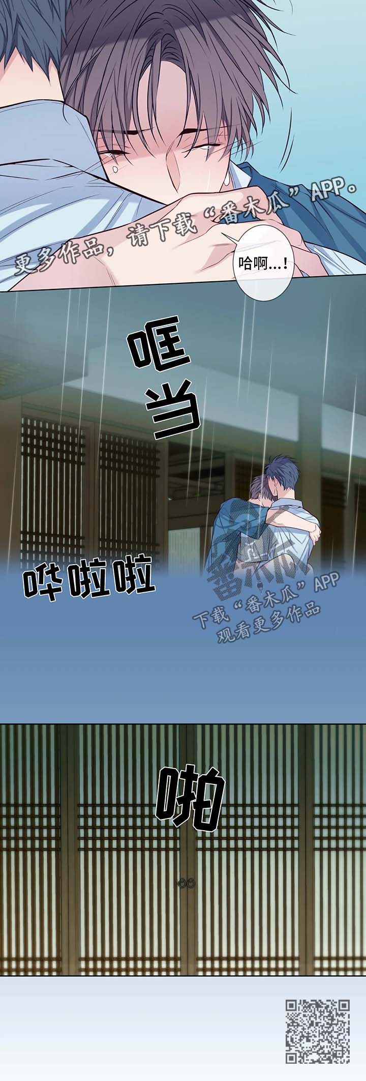 第46话9
